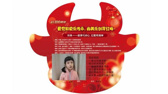 全民剧本大师内置菜单